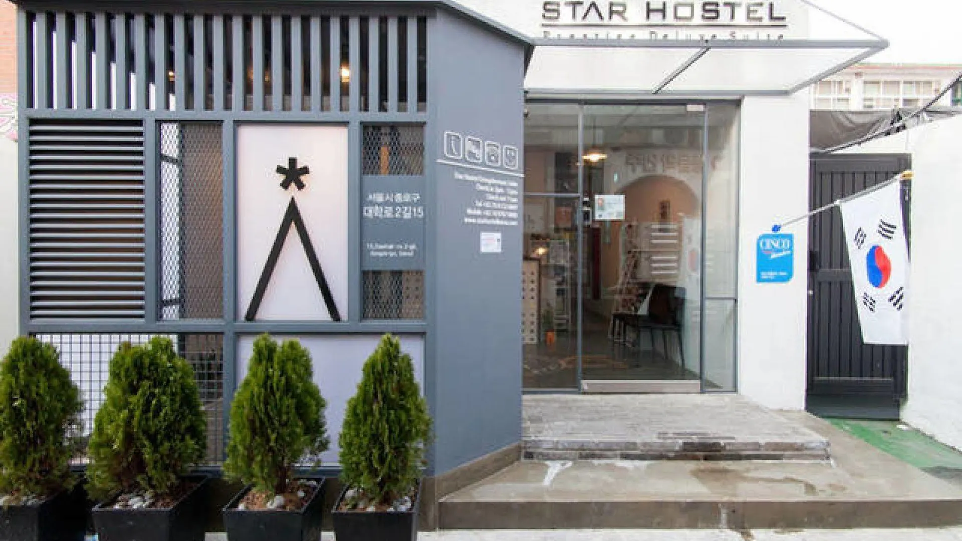 Star Hostel Dongdaemun Suite Seoul 0*,
